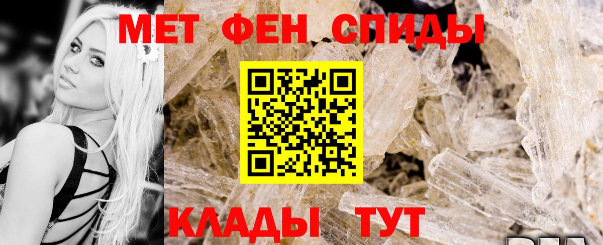 Амфетамин VHQ Котельники