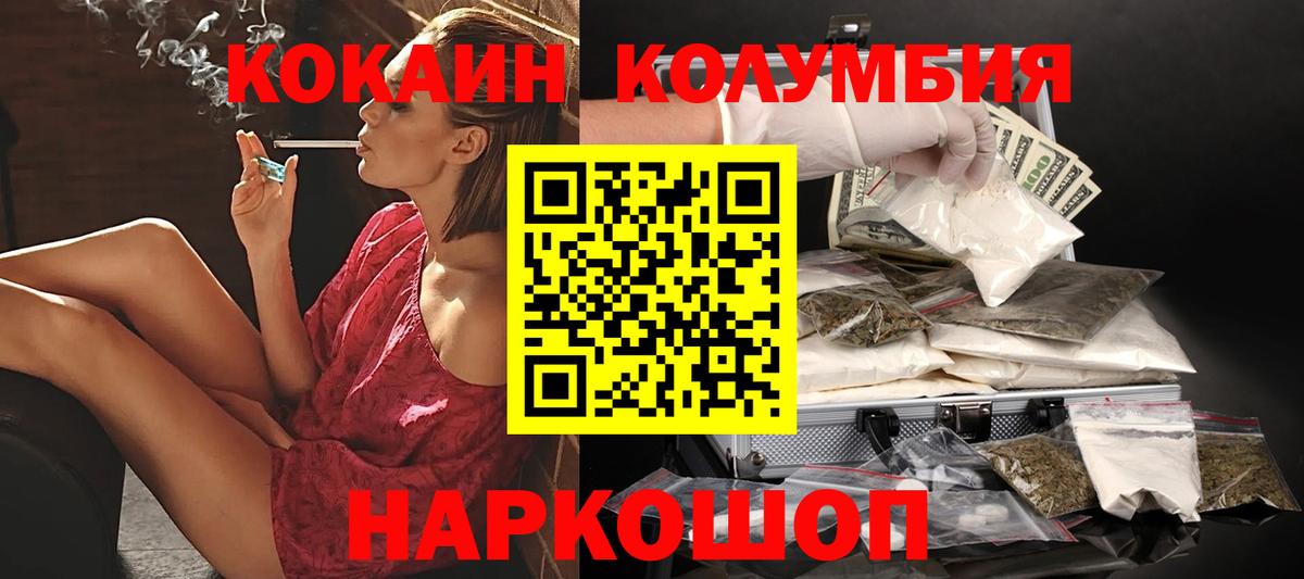 Cocaine 99% Котельники