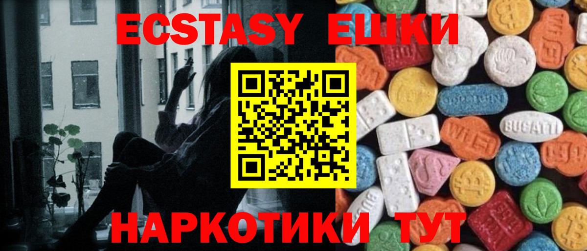 Котельники  КОКАИН  Бошки Шишки  Вход с VPN  Где купить  ГАШ  Мефедрон  