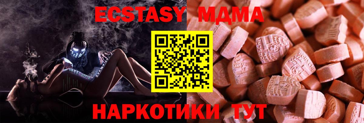 ЭКСТАЗИ Punisher Котельники