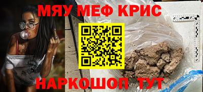 гидра Комсомольск-на-Амуре