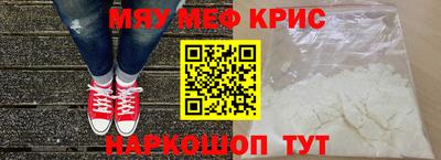 гидра Комсомольск-на-Амуре