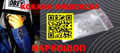 экстази Конаково