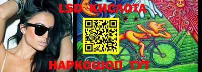 apvp Кинель