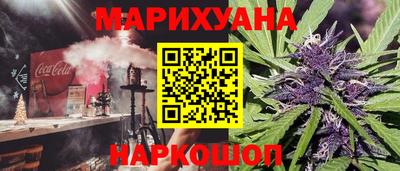 каннабис Коммунар