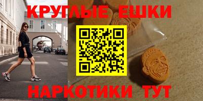 экстази Конаково