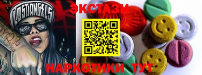 спиды Кингисепп