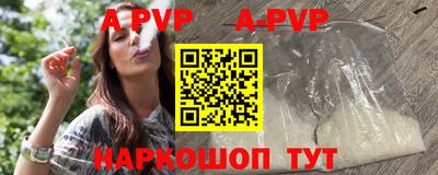 стаф Кимры