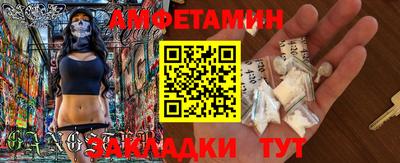 гидра Комсомольск-на-Амуре