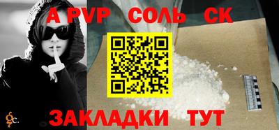 экстази Конаково