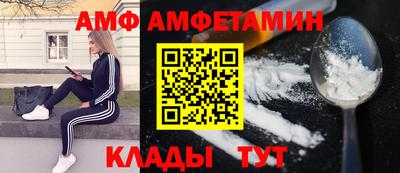 гидра Комсомольск-на-Амуре