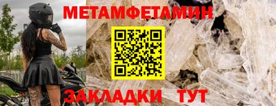 спиды Кингисепп