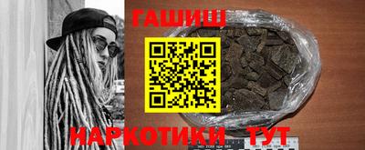 apvp Кинель