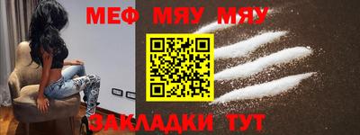 стаф Кимры