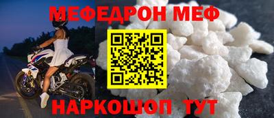 стаф Кимры