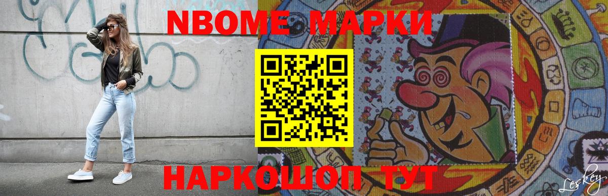 ЛСД экстази  Вход с VPN  Котельники  ЛСД экстази кислота 