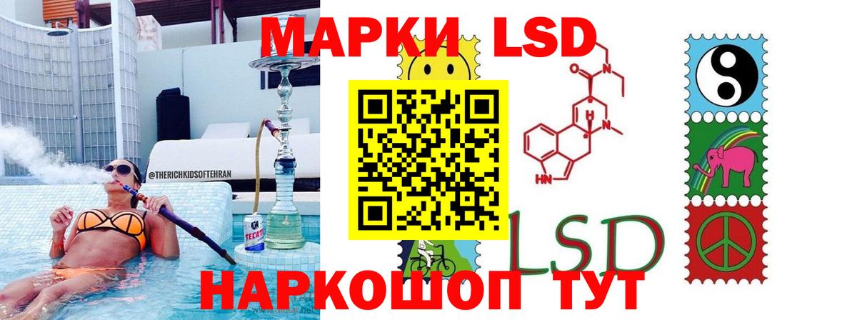 LSD-25 экстази кислота Котельники