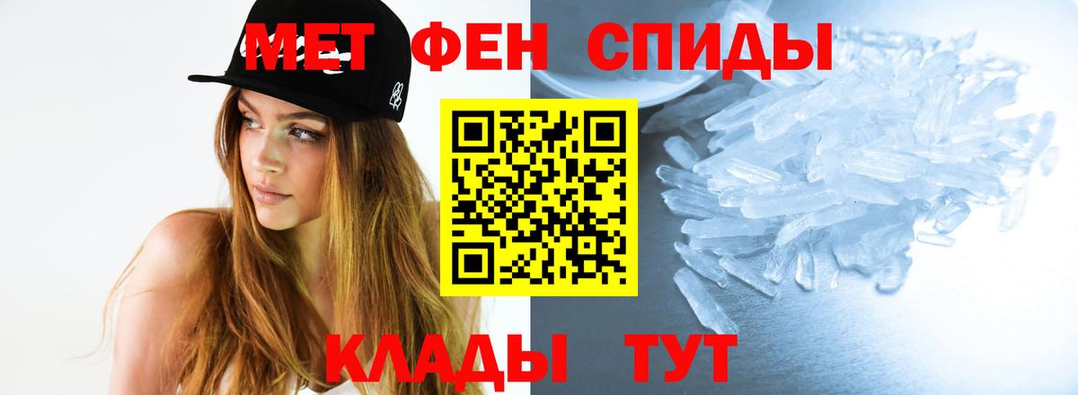 Метамфетамин винт  Вход с VPN  Котельники  Метамфетамин винт 