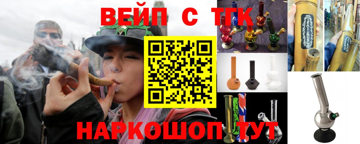 Дистиллят ТГК THC oil  ТГК THC oil  Котельники  где можно купить   Вход с VPN 